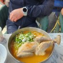 마라톤 닭한마리 이미지