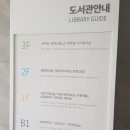 금샘도서관 이미지