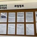 숲생태조경인재개발학원 이미지