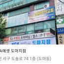 도솔로-1 이미지