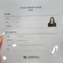 부경대학교 6공학관 | 23년도 요양보호사 부산경남 시험센터(부경대) :: 주차, 난이도, 준비물 등