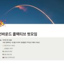 퍼스널서울 이미지