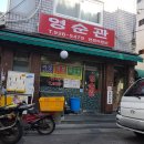 보문역