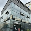 [울산] 카페 드 꼬데(Cafe De Cote) | 딸기음료 추천 | 벚꽃 뷰 카페 | 무거동 카페