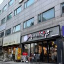 숙이네김밥 | 약수역 맛집 이태원 숙이네 닭발 약수본점 내돈내산 후기 (feat. 참치김밥)