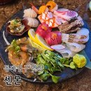 배화여자중학교 체육관 앞 | 동대입구역 맛집 센몬 장충동 장충체육관 근처 동역사 맛집 후기