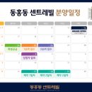 서귀포시 테니스공원 이미지