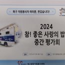 북구종합자원봉사센터 교육실 이미지