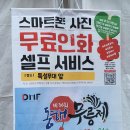 동물보육원 강원동해지부 | [동해시/천곡동/동해여행/동해가볼만한곳/행사후기/대표축제/동해무릉제] 동해시의 대표 축제, 제36...