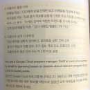 초보자 관점에서 정리.ChatGPT 마케팅 독서 후기