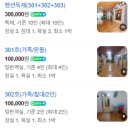 산골밥상민박 이미지