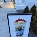 [서울 신사] 트러블스 TROU8LES / 가로수길 카페, 건강한 카페, 신사 카페 추천