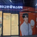 세븐일레븐합정점 이미지