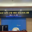 동남경찰서 이미지