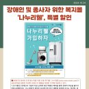 나누리몰