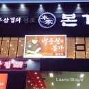 개금역4번출구 앞 이미지