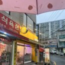 울산 태화동 도시락케이크 탕후루도 같이 파는 페이브돌치 사각포토케이크 후기