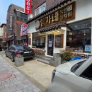 창한인테리어