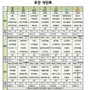 광안정다운요양병원 이미지