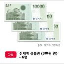 공지로이용소 | SK브로드밴드 이용소감을 남겨주세요