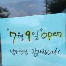 CU 삼송테크노밸리B동점 이미지