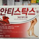 강동태평양약국 네이버블로그