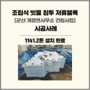 개정면사무소 이미지