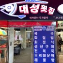 매일시장화장실1 이미지