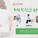 365스마일한의원 네이버블로그
