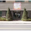 아이뜰어린이집 이미지