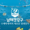우리동네청소왕
