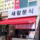 논현2-113 이미지