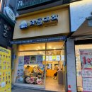 와플대학 미아사거리역캠퍼스 | 와플대학 두바이초코 스노우와플, 피스타치오 카다이프 조합 대박