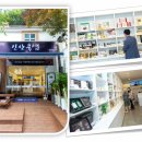 인산스토어