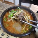 중앙가마솥국밥 - 해남군 해남로 414 | 중앙가마솥국밥