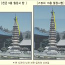 월정사 - 1357 | 월정사