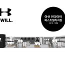 언더아머퍼스트