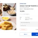 다감식품 이미지