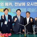 에너지메카솔루션