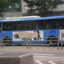 버스정류소_신촌오거리.현대백화점 이미지