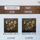 덮다덮밥 - 송파구 백제고분로48길 23 | 덮다덮밥