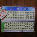 원빈각 - 논산시 계백로219번길 59 | 원빈각