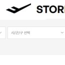 프로스펙스팩토리아울렛홈플러스