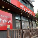 엄마국밥 | [수원] 수원 영통 맛집 방울엄마국밥 후기