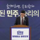 [속보] 민주당 장흥군 군수 후보, '김성 확정' 이미지