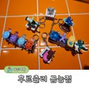 후르츨리 | 제주소품샵 키캡만들기 체험 후기 후르츨리 금능점