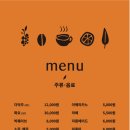 골목가든 이미지