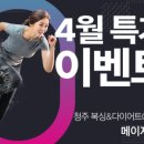 골든보이Gym 이미지