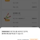 골드에그랑 이미지