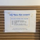 하랑스터디카페 이미지